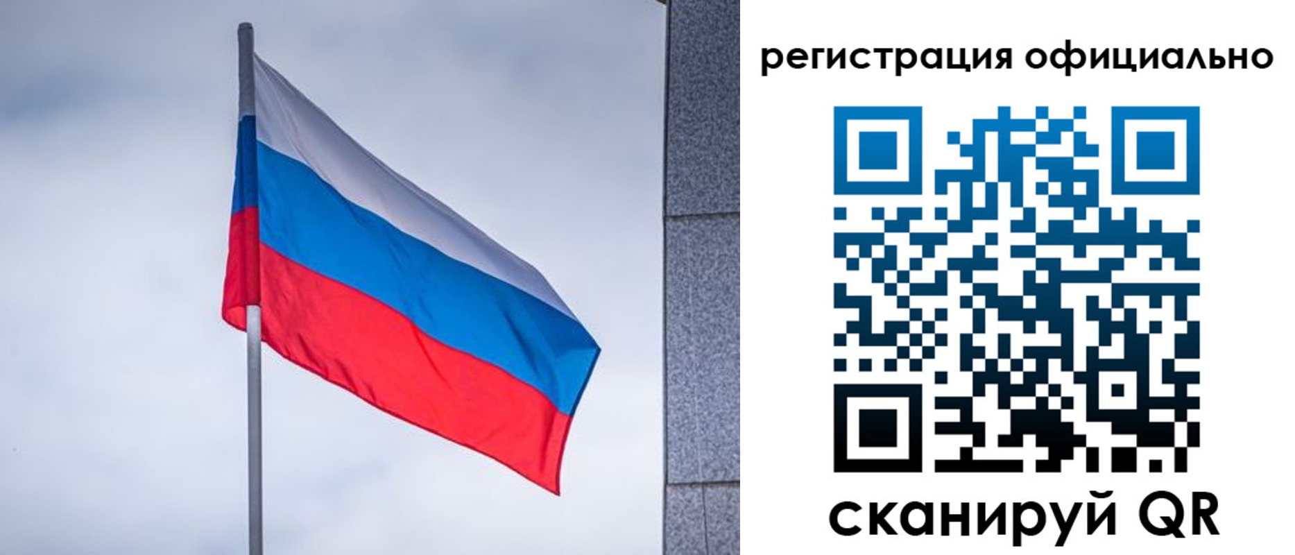 временная регистрация госуслуги в Орле