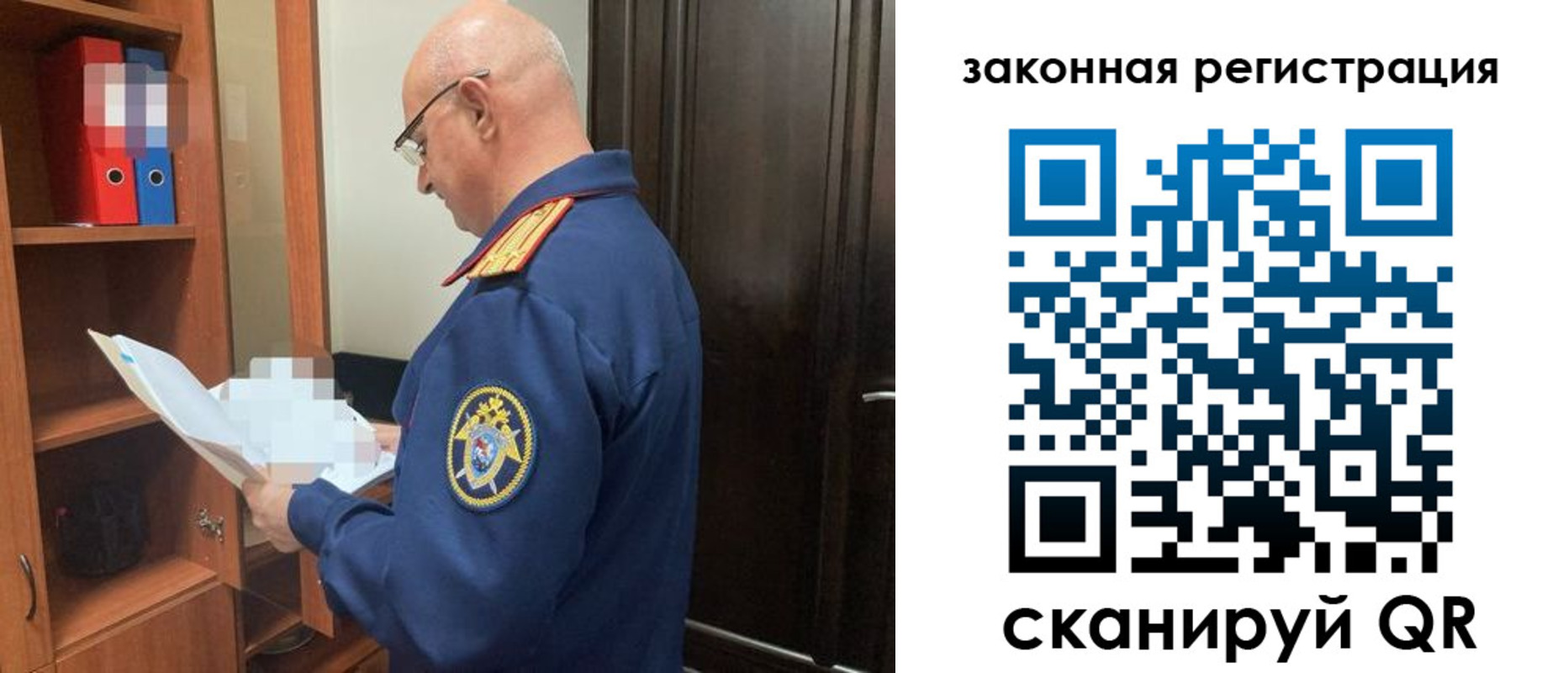 где прописаться в Орле