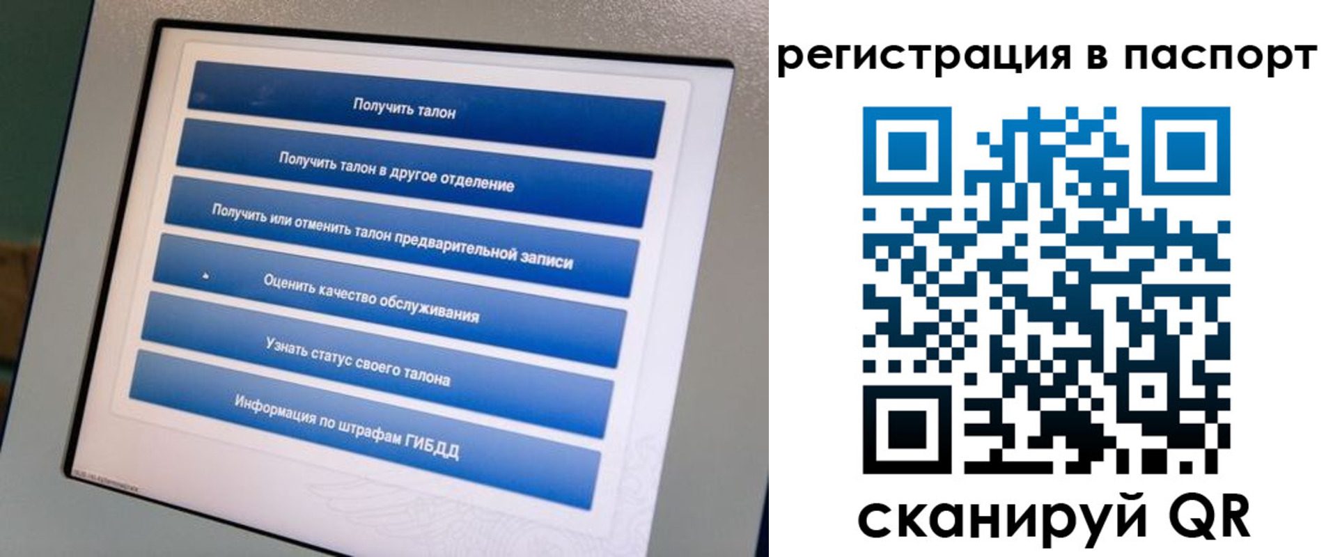 временная регистрация адрес в Орле