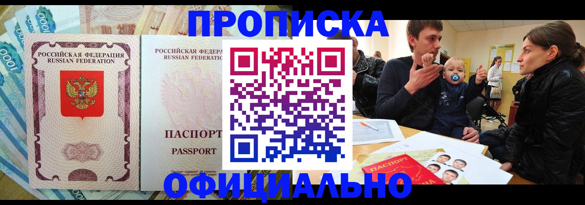 регистрация для школы в Орле
